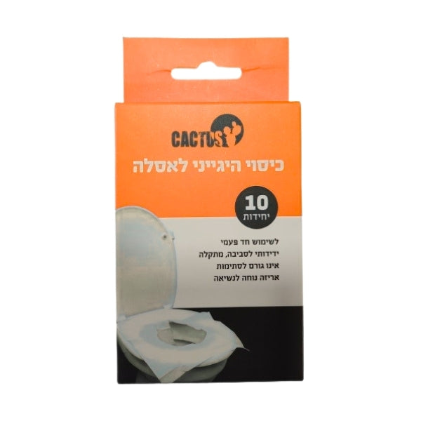 אסלוניות- אריזת 10 מגיני אסלה טרקר למטייל ולחייל