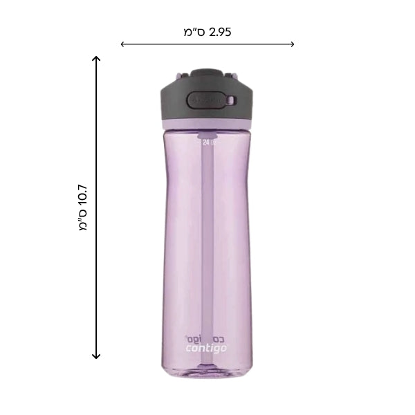 2.0 CONTIGO Ashland בקבוק שתייה קונטיגו 720 מ''ל