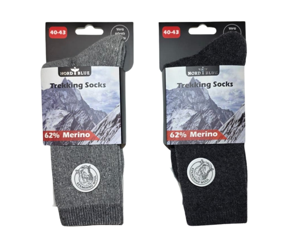 NORD BLUE Trekking Socks זוג גרביים תרמיים מצמר מרינו