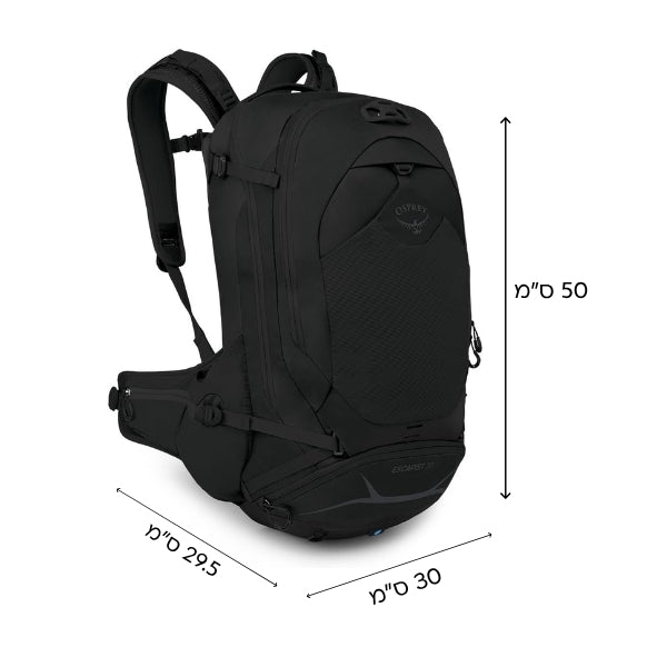 OSPREY ESCAPIST תיק גב אסקפיסט אוספריי 30 ליטר