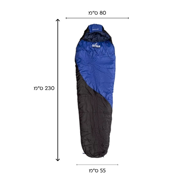 Outdoor Revolution MONT BLANC שק שינה מון בלאן