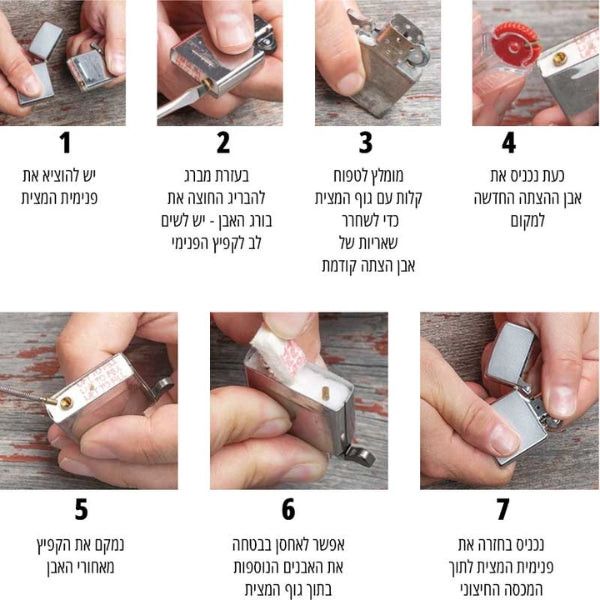 ZIPPO Starters For Lighters אבני הצתה לזיפו