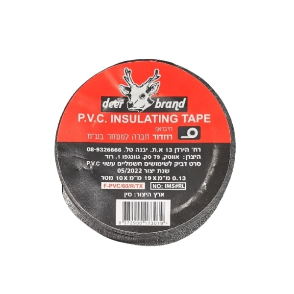 DEER BRAND איזולירבנד