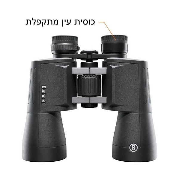 BUSHNELL POWERVIEW 2 12X50 משקפת שדה מקצועית בושנל פאוורויו