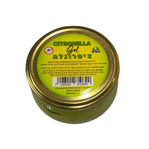 ג'ל ציטרונלה דוחה יתושים