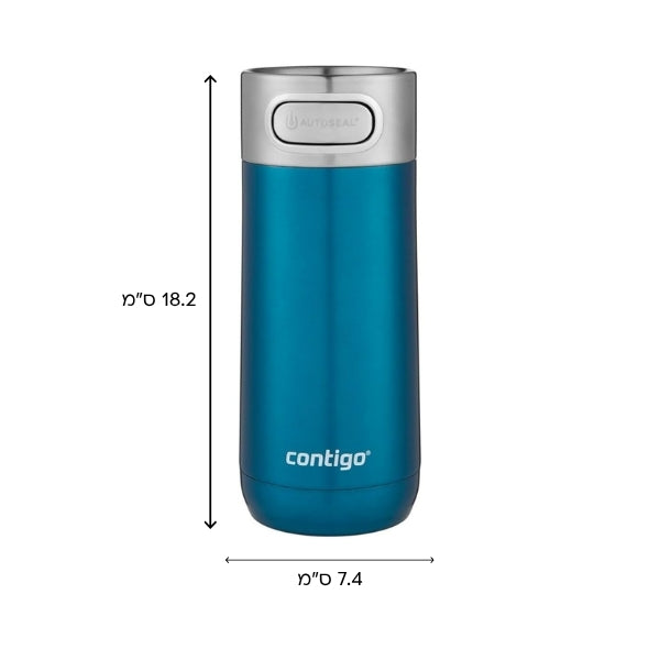 CONTIGO AUTOSEALTM Luxe כוס תרמית לוקס קונטיגו 360 מ"ל