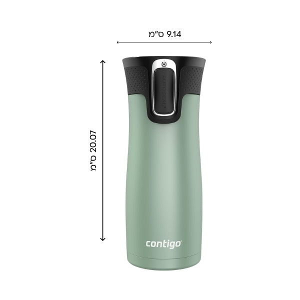 CONTIGO AUTOSEALTM West Loop 2.0 כוס תרמית קונטיגו 470 מ"ל