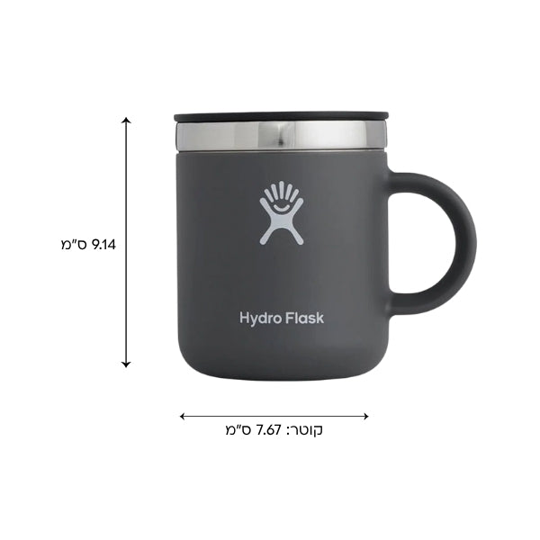 HYDRO FLASK כוס תרמית קטנה היידרו פלאסק 177 מ"ל HYDRO FLASK