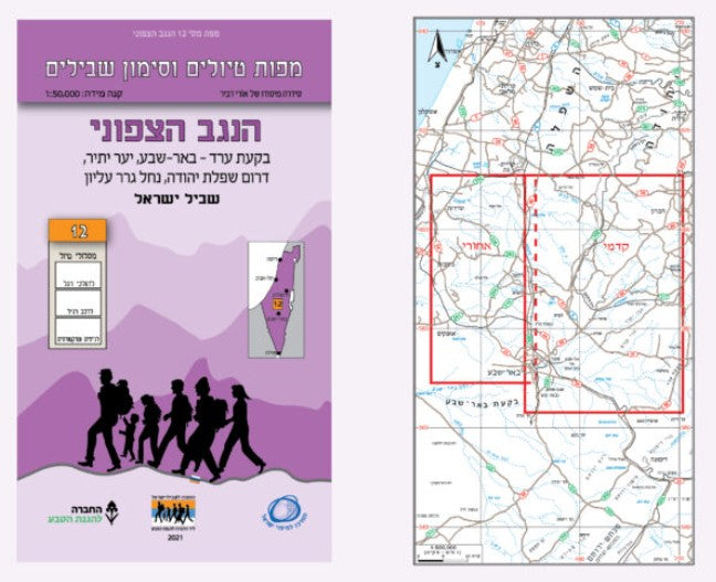 מפת סימון שבילים מספר 12- הנגב הצפוני