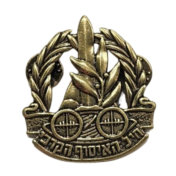 סיכה לכומתה חיל איסוף קרבי טרקר למטייל ולחייל