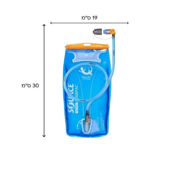 SOURCE Widepac שקית שתייה שורש 2 ליטר