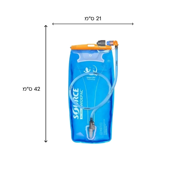 SOURCE Widepac שקית שתייה שורש 3 ליטר