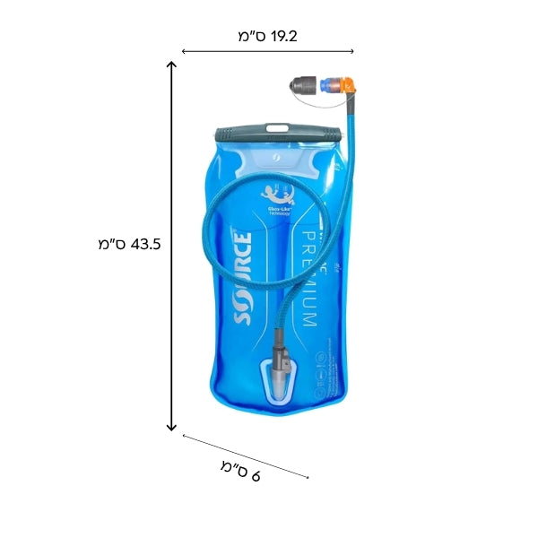 SOURCE Widepac Premium שקית שתייה שורש 2 ליטר