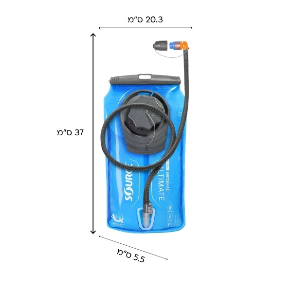 SOURCE Widepac Ultimate שקית שתייה שורש 2 ליטר