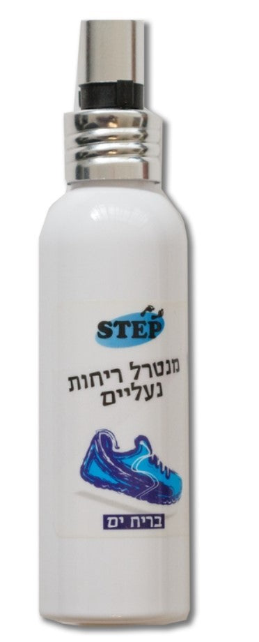 תרסיס אנטיבקטריאלי למניעת ריחות נעליים 200 מ"ל