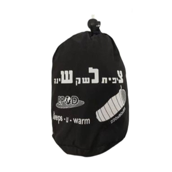 ציפית לשק שינה- צל"ש