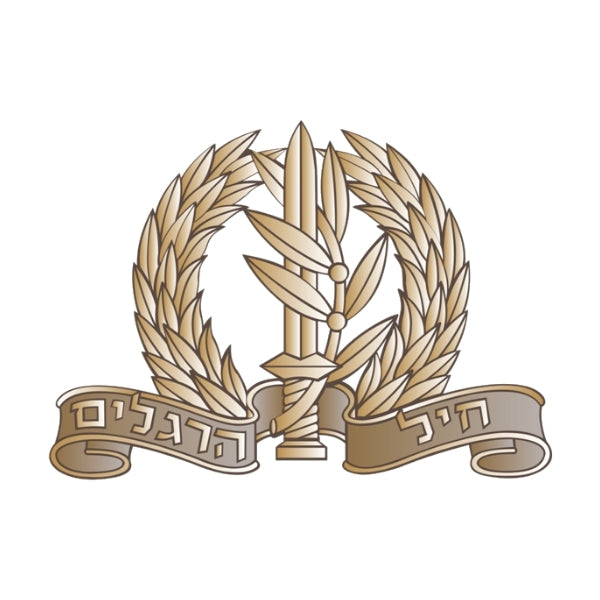 סיכה לכומתה חיל רגלים