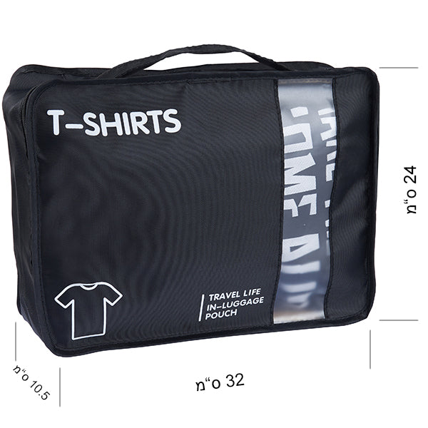 סט 7 ארגוניות למזוודה