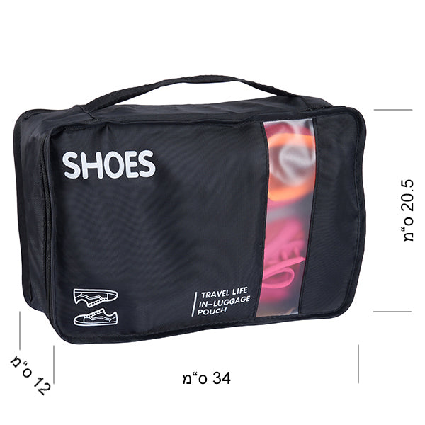 סט 7 ארגוניות למזוודה