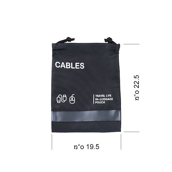 סט 7 ארגוניות למזוודה